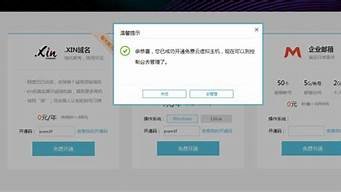 云虚拟主机怎么建网站(云虚拟主机能干嘛)-百变无痕