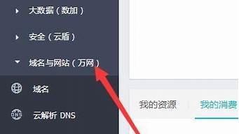 云虚拟主机怎么连接(云虚拟主机使用教程)-百变无痕