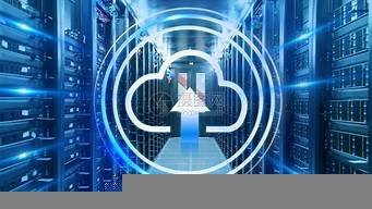 云计算大数据服务器(云计算与大数据的区别是什么)-百变无痕