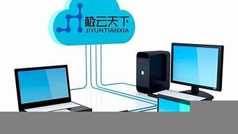 云计算服务器多少钱一台(云计算服务器租用)-百变无痕