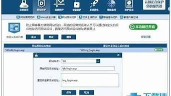 云锁服务器安全软件(云锁服务器安全软件下载)-百变无痕