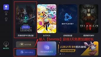 云顶之弈无法连接服务器(云顶之弈无法连接服务器)-百变无痕