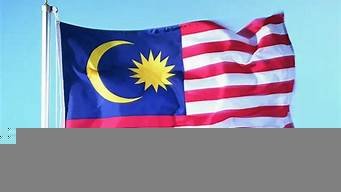 云马来西亚服务器(马来西亚云联惠最新消息)-百变无痕