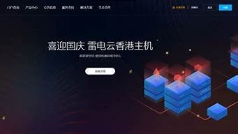 互联免费虚拟主机(免费虚拟主机空间互联)-百变无痕