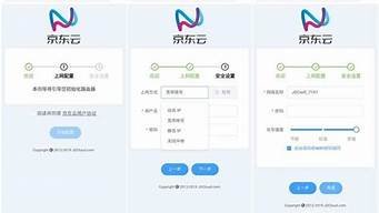 京鼎互联拨号云服务器(京鼎技术股份有限公司迁移)-百变无痕