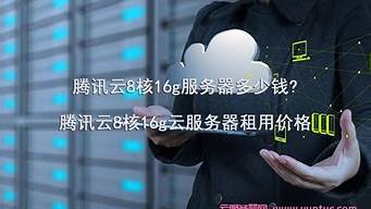 什么云服务服务器便宜(哪个云服务器按需收费)-百变无痕