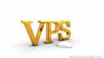 什么是动态vps-百变无痕