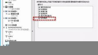 从主机复制文件到虚拟机(从主机复制文件到虚拟机失败是因为文件太大吗)-百变无痕