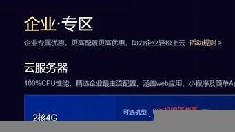 代理申请云服务器(代理云app)-百变无痕