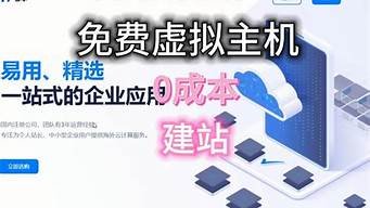 企业建站虚拟主机-百变无痕