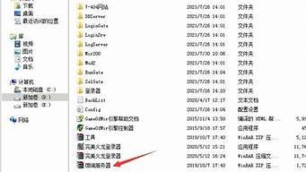 传奇微端云服务器(云服务器 传奇)-百变无痕
