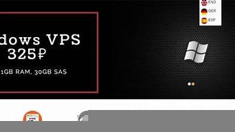 便宜vps俄罗斯(俄罗斯vps评测)-百变无痕