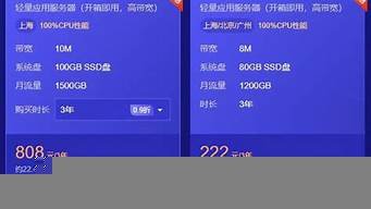 便宜云服务器5元一个月(28手游折扣平台app)-百变无痕
