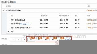 便宜云服务器5元一年(云服务器最便宜)-百变无痕