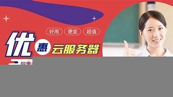 便宜云服务器活动促销(国内便宜的云服务器)-百变无痕