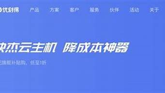 便宜云服务器购买(便宜云服务器购买流程)-百变无痕
