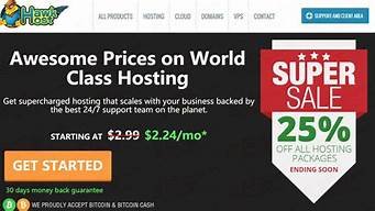 便宜的国外虚拟主机(最便宜的国外虚拟主机)-百变无痕