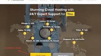 便宜的美国虚拟主机(美国虚拟主机哪里买)-百变无痕