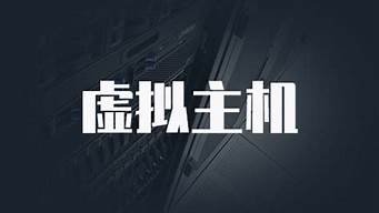 便宜的虚拟主机免备案(超低价虚拟主机)-百变无痕