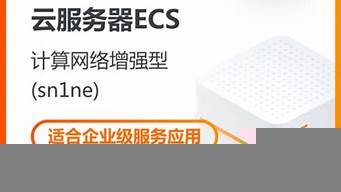 便宜轻量云服务器(轻量云服务器可以做什么)-百变无痕