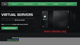 便宜高性能vps(最便宜的vps主机)-百变无痕