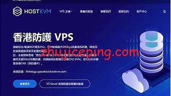 俄罗斯cn2vps(俄罗斯人又更又租)-百变无痕