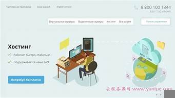 俄罗斯vps低价(俄罗斯的vps适合什么网站)-百变无痕