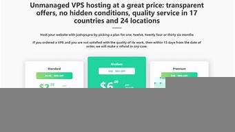 俄罗斯vps怎么样(俄罗斯vps评测)-百变无痕