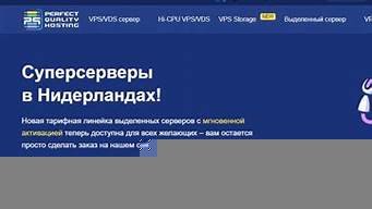 俄罗斯vps排名(俄罗斯的vps适合什么网站)-百变无痕