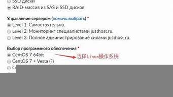 俄罗斯vps购买(俄罗斯vps评测)-百变无痕