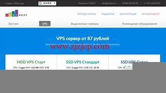 俄罗斯便宜vps(俄罗斯便宜香烟)-百变无痕