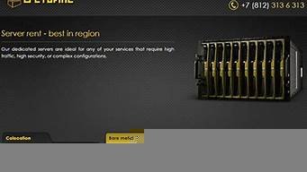 俄罗斯大硬盘vps-百变无痕