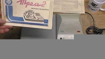 俄罗斯拨号vps(俄罗斯电话打中国电话怎么拨号)-百变无痕