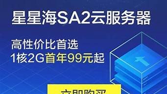 做云服务器赚钱吗(做云服务器赚钱吗现在)-百变无痕