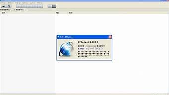 先锋p2p云服务器端(先锋用户中心正式上线)-百变无痕