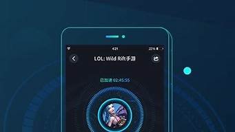 免费vps加速器外网(免费vps加速器外网手机)-百变无痕