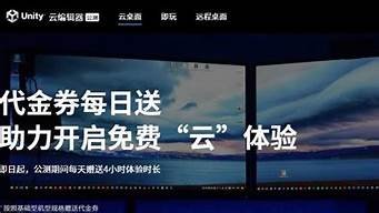 免费vps每天一小时(vps免费软件)-百变无痕