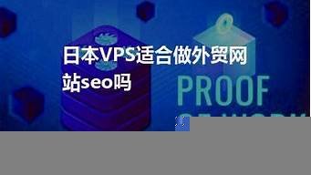 免费私人vps网站(免费私人vps网站)-百变无痕