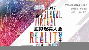 全球虚拟主机论坛(全球虚拟主机论坛官网)-百变无痕