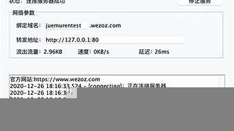 内网穿透vps推荐(内网穿透vps推荐设置)-百变无痕