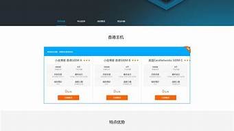 创梦虚拟主机管理系统(创梦虚拟主机管理系统怎么用)-百变无痕