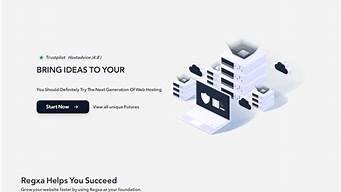 加拿大vps推荐(加拿大用什么加速器)-百变无痕