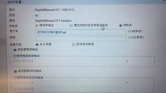 动态vps拨号线路-百变无痕