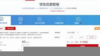 华云学生服务器购买(学生买云服务器有什么用)-百变无痕