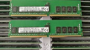 华云服务器16g内存(云服务器内存和普通内存有什么区别)-百变无痕