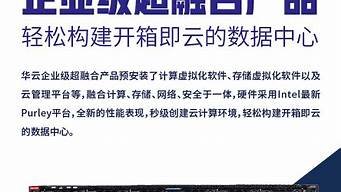 华云服务器vps(华云服务登录)-百变无痕