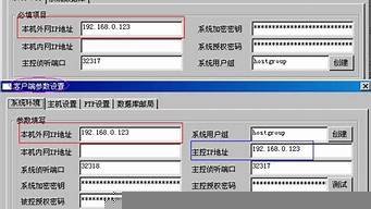华众虚拟主机管理系统(华众虚拟主机管理系统怎么样)-百变无痕