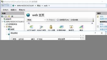 南方互联虚拟主机(南方互联网)-百变无痕