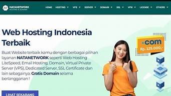 印尼vpscn2(印尼开斋节 2024什么时候开始)-百变无痕