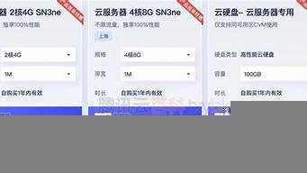 双11云服务器优惠(双十一腾讯云服务器价格)-百变无痕